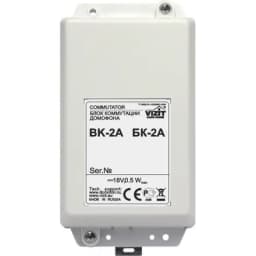 Блок коммутации домофона Vizit БК-2А