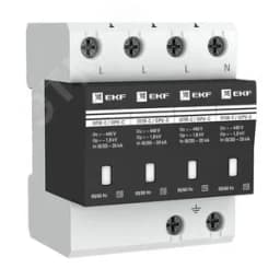 Ограничитель перенапряжения импульсный ОПВ-C/4п In20кА 400В