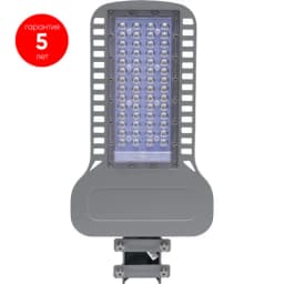 Светодиодный уличный консольный светильник Feron SP3050 100W 4000K 230V серый 41269
