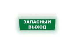 Табло Элтех-сервис М-220-РИП-ГРАНД Запасный выход (зел.ф.) Табло