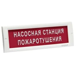 Табло М-12 Насосная станция (ИП Раченков А.В.)