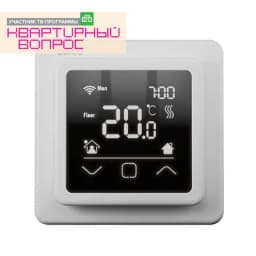Терморегулятор встраиваемый цифровой программируемый CALEO C927 WI-FI (белый)