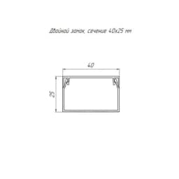 Кабель-канал 40х25 L2000 с двойн. замком сосна Промрукав PR.025440