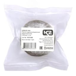 К2М-321-А02 Лента гидроизоляционная двухсторонняя a-50 мм, L-2 м