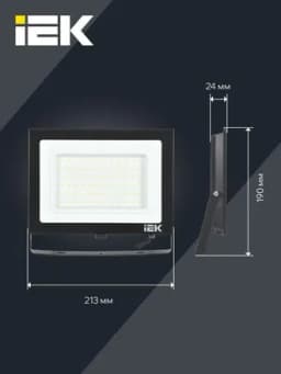 Прожектор светодиодный СДО 06-70 6500К IP65 черн. IEK LPDO601-70-65-K02