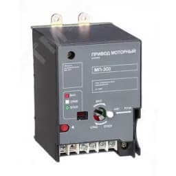 Привод моторный AC 400В ВА-302