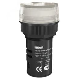 Лампа ADDS 22мм белая LED 220В