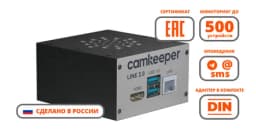Camkeeper LINE 2.0