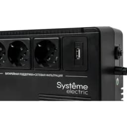 Источник бесперебойного питания (ИБП) Back-Save BVSE400RS Systeme Electric