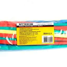 Термоусадочная трубка 6,0/3,0, длина 100 см., усадка 2:1, мультиколор, HST-630-100M