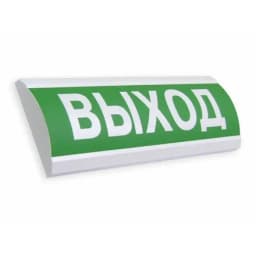 Световое табло ЛЮКС-24 "Выход" Электротехника и автоматика