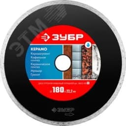 Алмазный диск отрезной сплошной d 180х22.2х5х2.2 мм Керамо-22