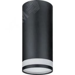 Светильник NFS-C-003-02 Navigator Group