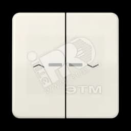 Клавиши для сдвоенной кнопки BCU белые