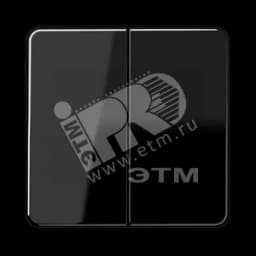 Клавиши для сдвоенных выключателей и кнопок  черные