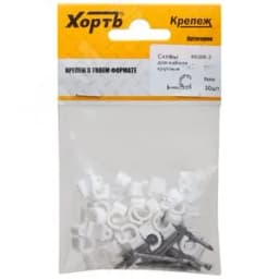 Скобы для кабеля круглые 6 мм (фасовка 30 шт.)