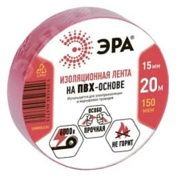Изолента ПВХ 15мм*20м красная (10/200/8000)