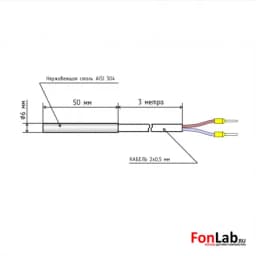 Датчик температуры (кабель 3 м) NTC 5K b3950 6x50 мм