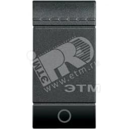 LivingLight Клавиша Лампа 1 модуль антрацит BTicino