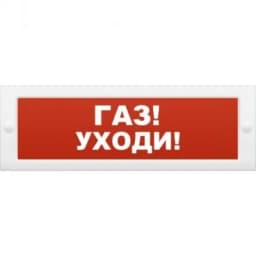 Световое табло Элтех-Сервис М-24 Газ! Уходи! (3 светодиода)