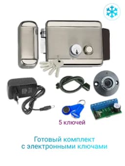 Электромеханический замок комплект на калитку Уралкам