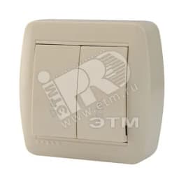 Демет Выключатель проходной двойной крем Lezard