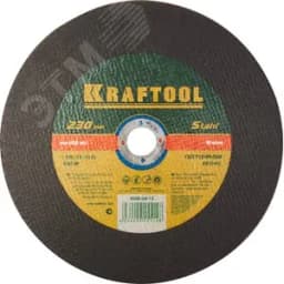 Круг отрезной по металлу, 230x1.9x22.23 мм