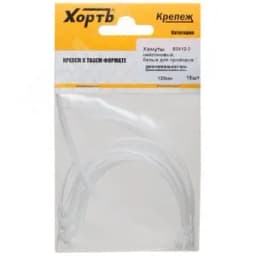 Хомуты нейлоновые, белые для проводов, 120 мм (фасовка 18 шт)