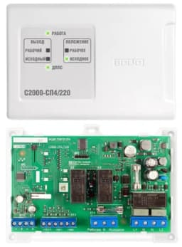 Блок сигнально-пусковой адресный С2000-СП4/220 Bolid