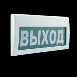Табло М-24-УЛЬТРА-МИНИ ВЫХОД (ИП Раченков А.В.)