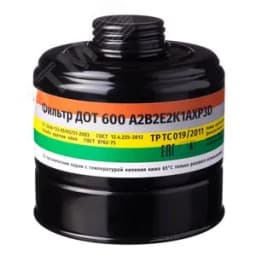 Фильтр ДОТ 600 А2В2Е2К1АХР3 R D АППОМЕД