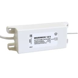 Уличный блок питания Моллюск 12/3 (IP67) Бастион