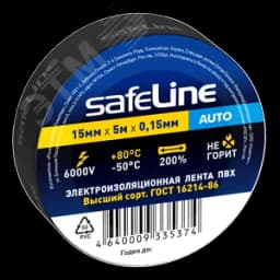 Изолента Safeline Auto 15/5 черный