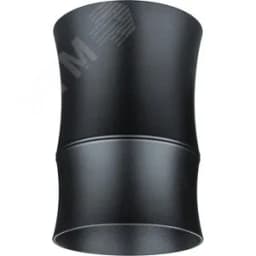 Светильник NFS-C-014-01 Navigator Group