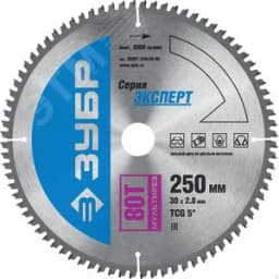 Диск пильный по алюминию Мультирез 250X30мм 80T