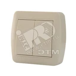 Демет Выключатель двойной крем