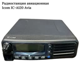 Радиостанция авиационная IC-A120 Avia Icom