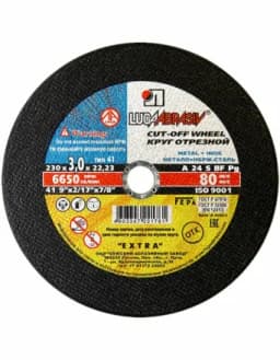 Круг отрезной 41 230х3.0х22.23 А 24 S BF 80 (упак - 25 шт.) Luga Abrasiv