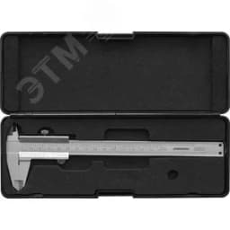 Штангенциркуль, 150 мм