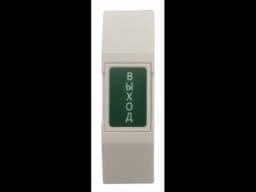 Кнопка выхода ST-EXB-M02 Space Technology