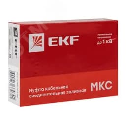 Муфта соединительная заливная МКС 1,5-6 мм2 PROxima
