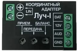 Модуль сопряжения "Луч-i" комбинированный (координатный адаптер+ SIP адаптер)