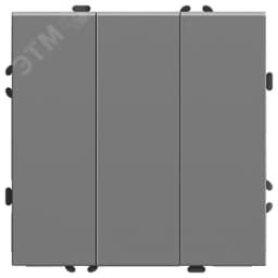 Выключатель 3-клавишный (механизм), 250В, 10А, серия Эмили, платиново-серый, soft touch