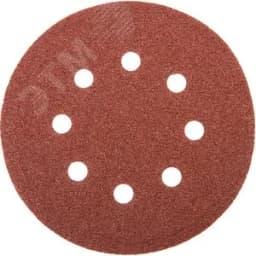 Круг шлифовальный 8 отверстий, Р40