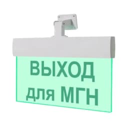 Табло Элтех-сервис М-220-РИП-УЛЬТРА ВЫХОД для МГН (универсальное крепление)