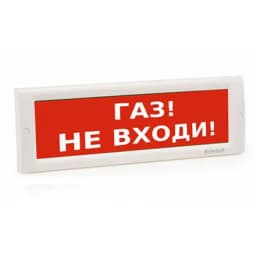 Табло М-24-УЛЬТРА Газ не входи (универс.крепл.) (ИП Раченков А.В.)