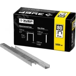 Скобы для степлера 8 мм тонкие широкие тип 80, 5000 шт ЗУБР