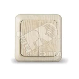 Выключатель Олимп двухклавишный сосна