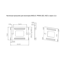 Кронштейн для видеодомофонов TS-BR1 Tantos