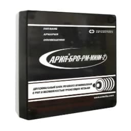 Блок речевого оповещения 12В,  IP41, ГО и ЧС, 22-22000Гц,  музыка, 2 реч. АРИЯ-БРО-М-МИНИ Электротехника и Автоматика